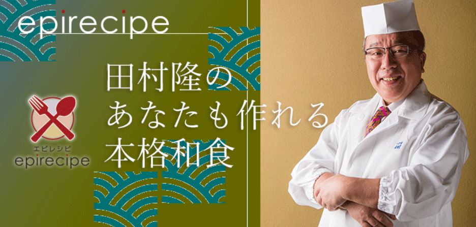 田村隆